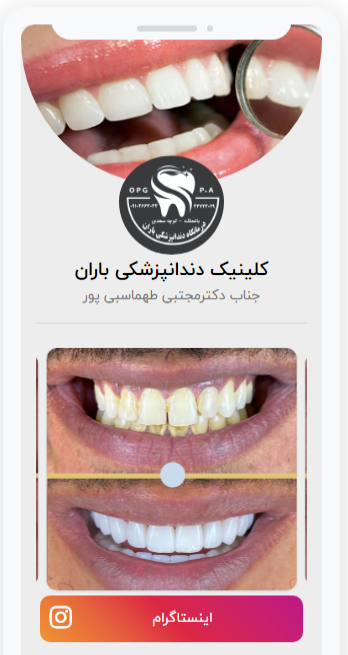 صفحه جناب دکتر مجتبی طهماسبی پور